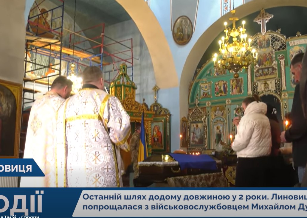 Заупокійна панахида за полеглим воїном Дубовком Михайлом Миколайовичем