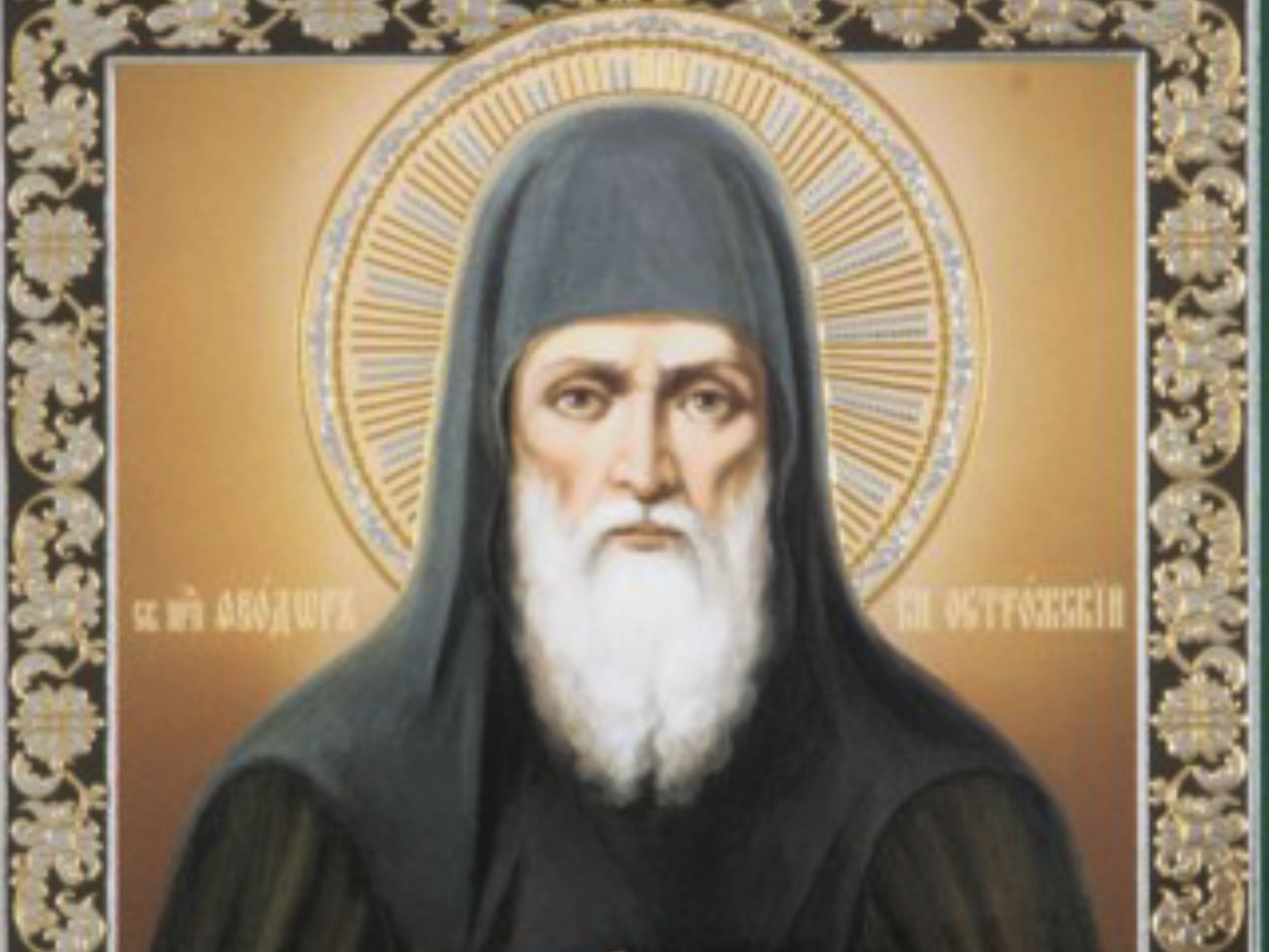 11 серпня 2025