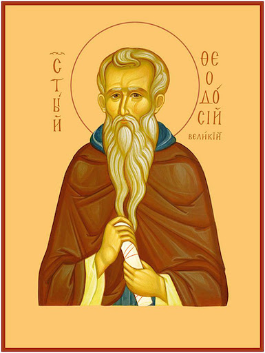 Преподобний Феодосій Великий