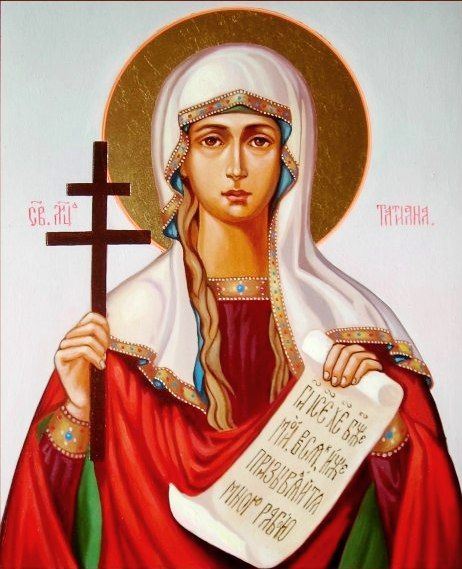 Мучениця Тетяна