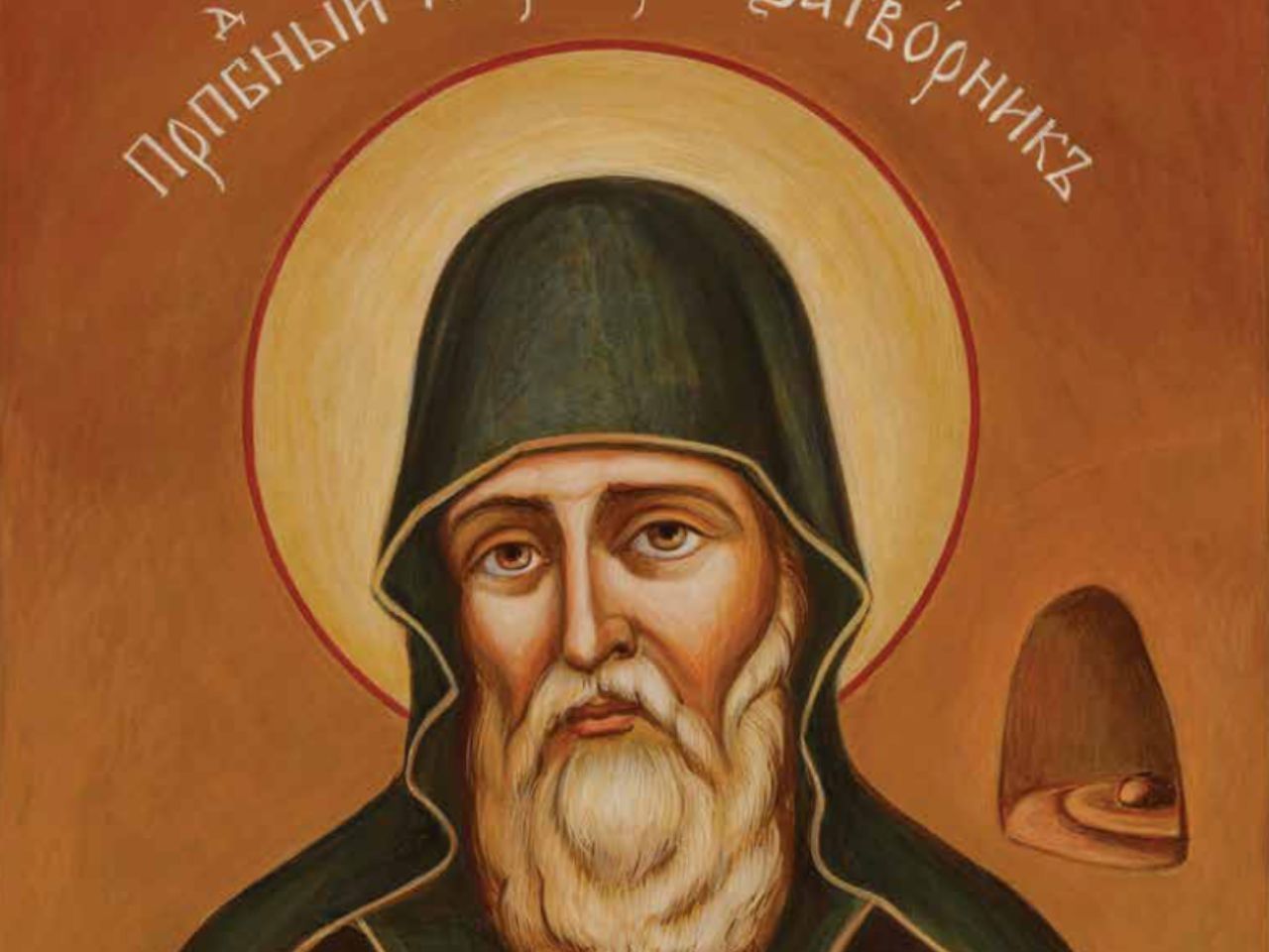 13 грудня 2025