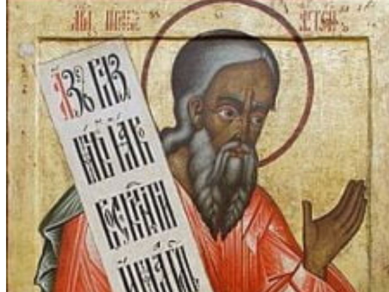 16 грудня 2025