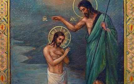 Передсвято Богоявлення