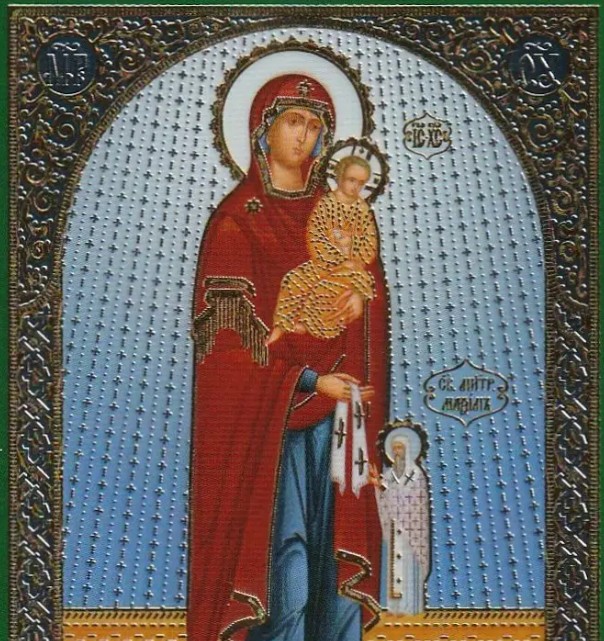 Максимівської ікони Божої Матері 