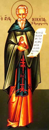 преподобного Микити, сповідника, ігумена обителі Мидикійської