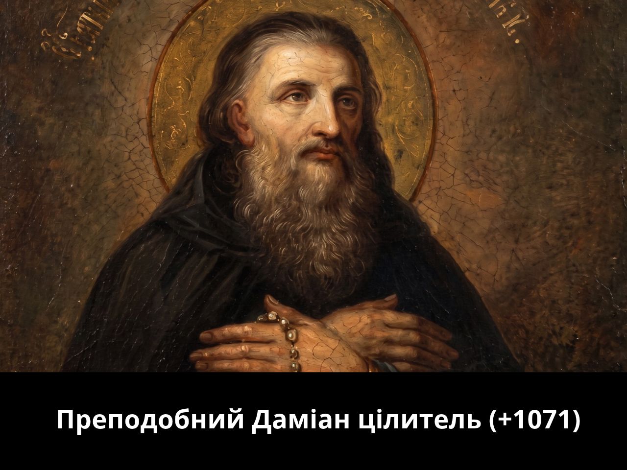5 жовтня 2026