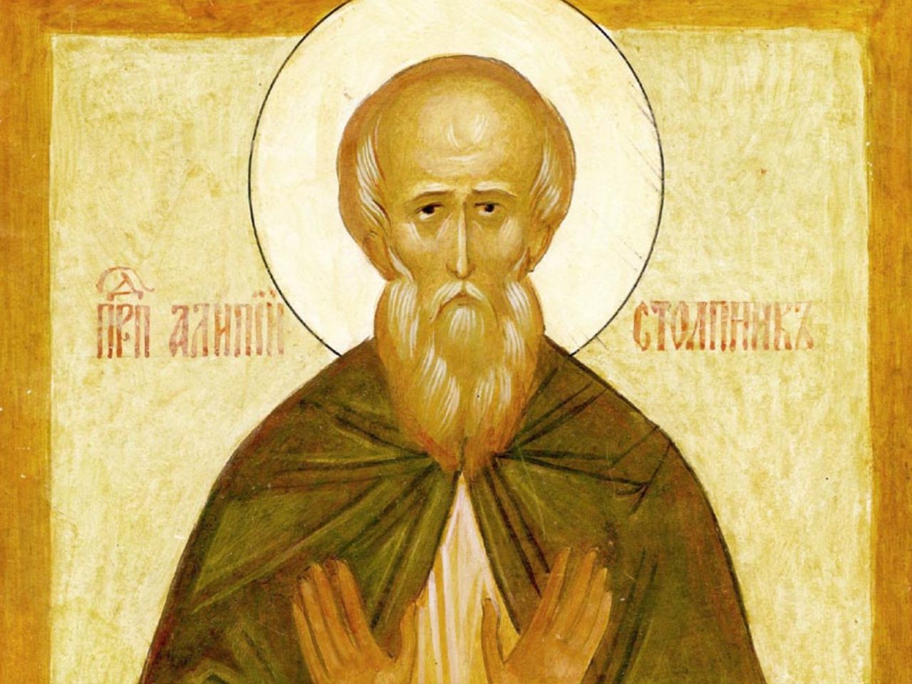 26 листопада 2025