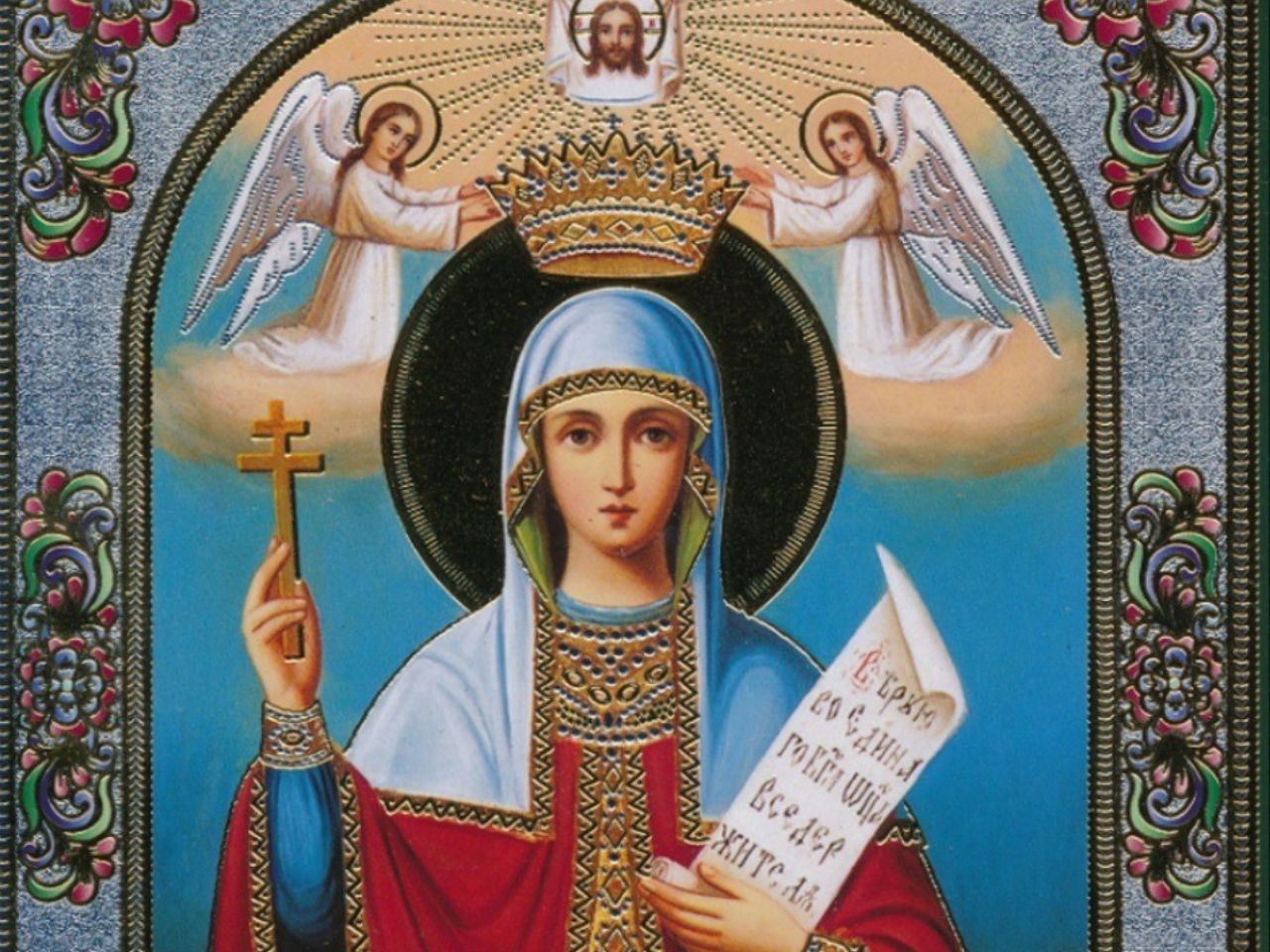 28 жовтня 2025