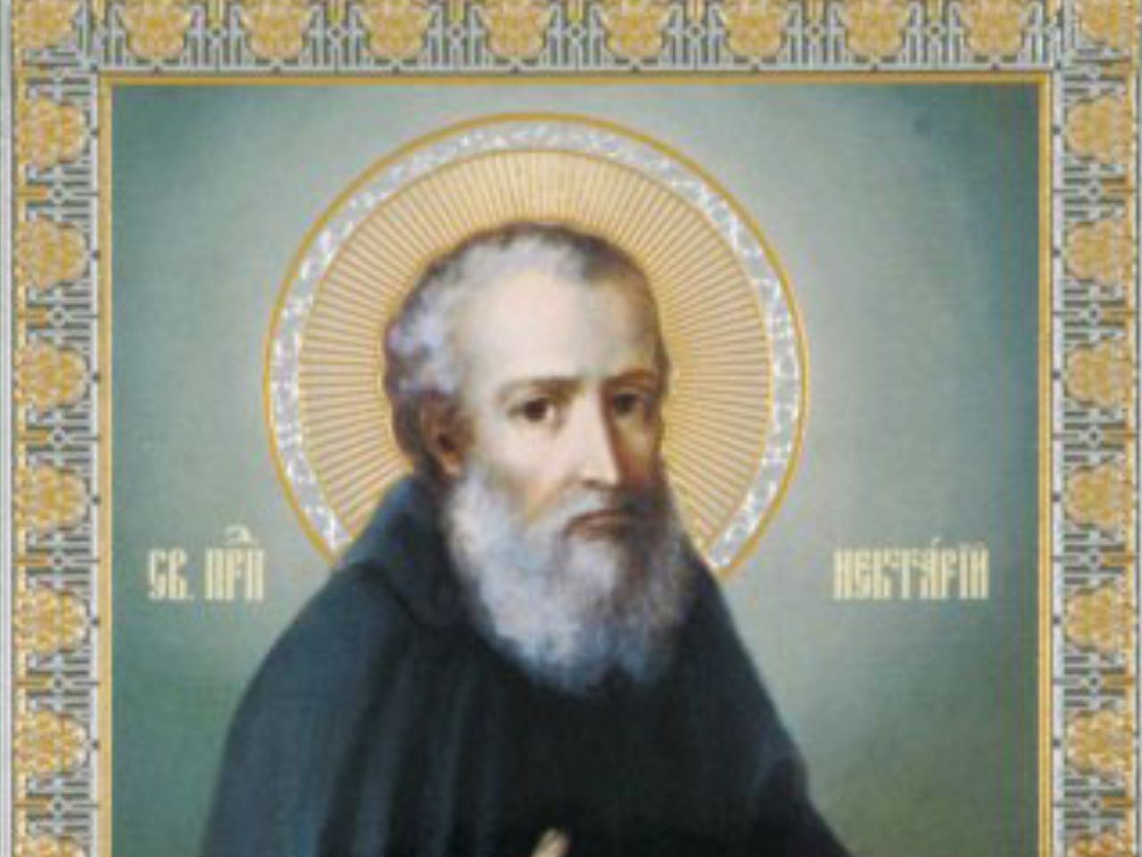 29 листопада 2025