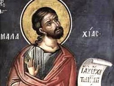 Прор. Малахії