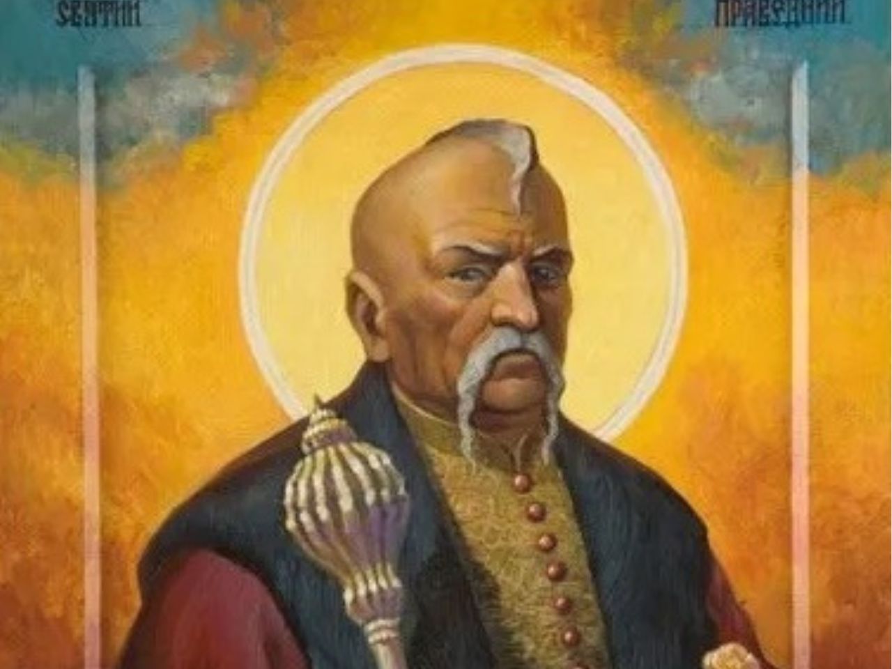 31 жовтня 2025