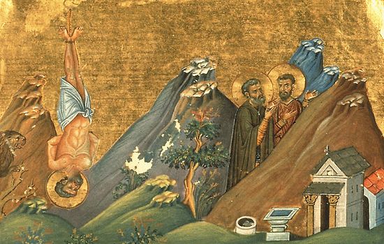 Прмч. Зосими і мч. Афанасія