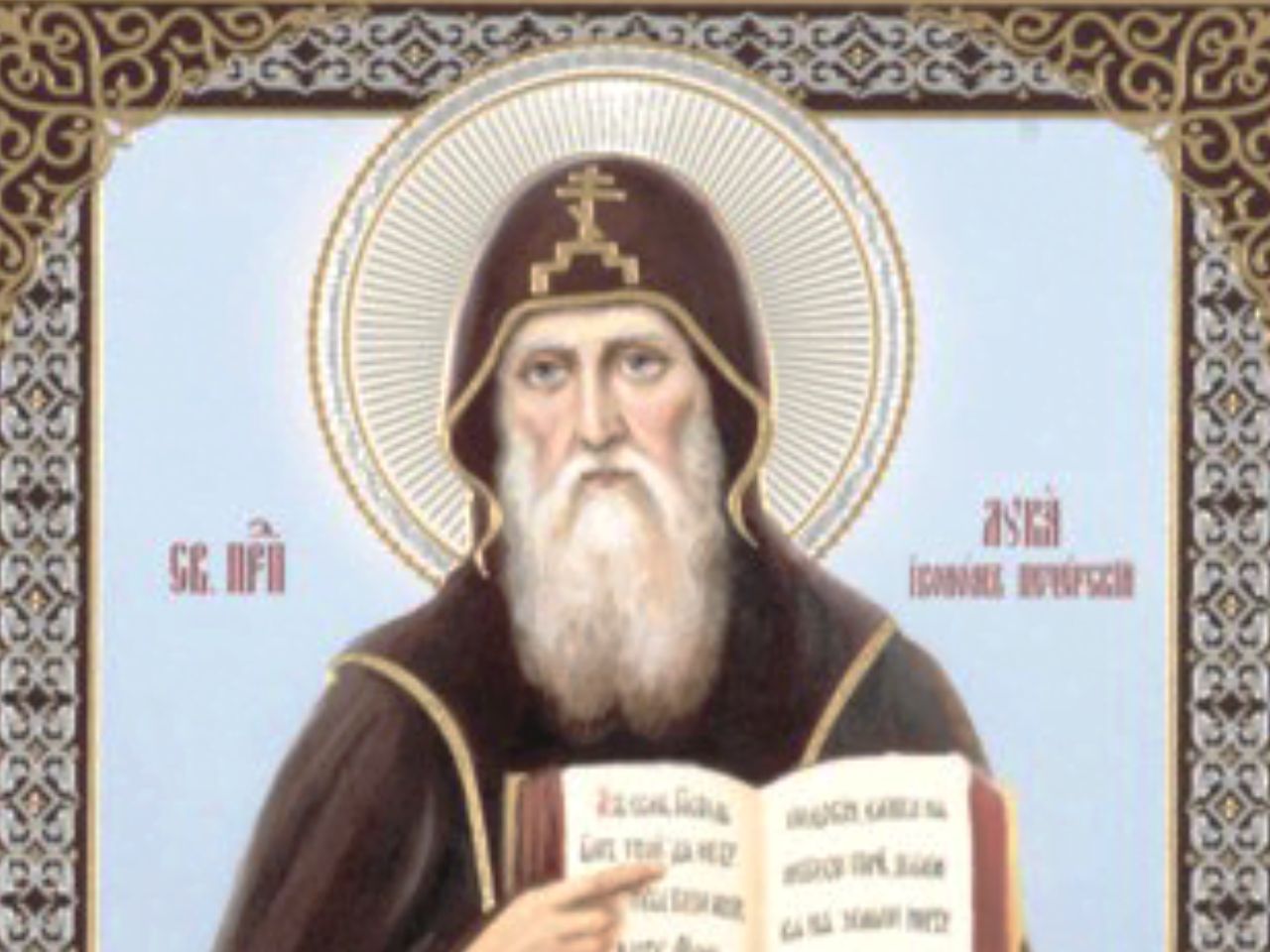 6 листопада 2025