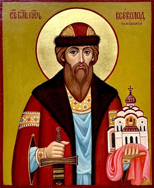 Блгв. кн. Всеволода Мстиславича, у хрещенні Гавриїла 