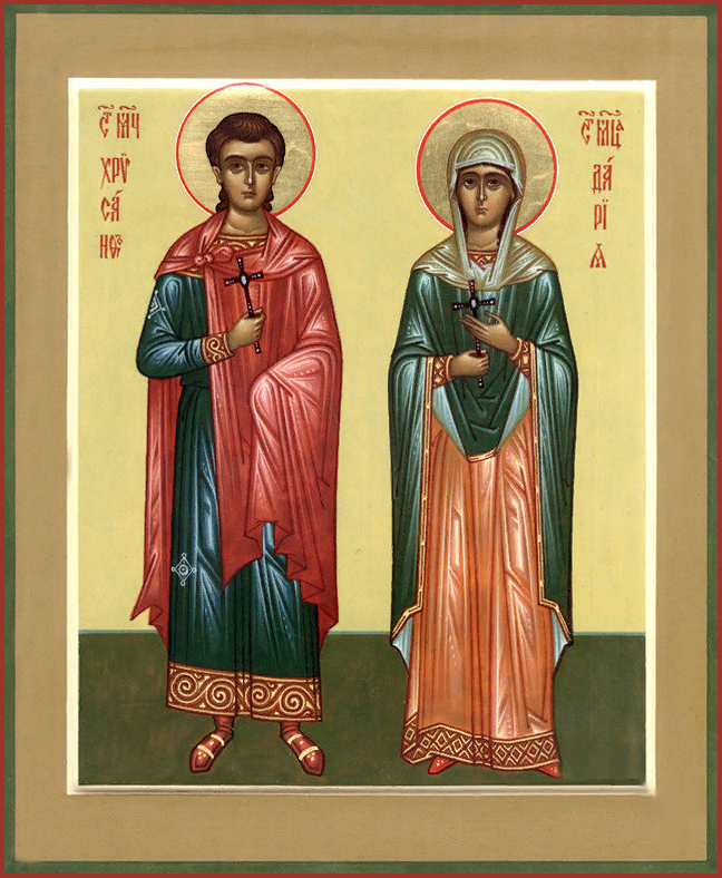 Мчч. Хрисанф і Дарія та з ними Клавдій, Іларія, Ясон, Мавр, Діодор і Мар'ян 