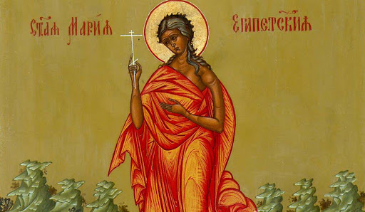 Преподобної Марії Єгипетської 